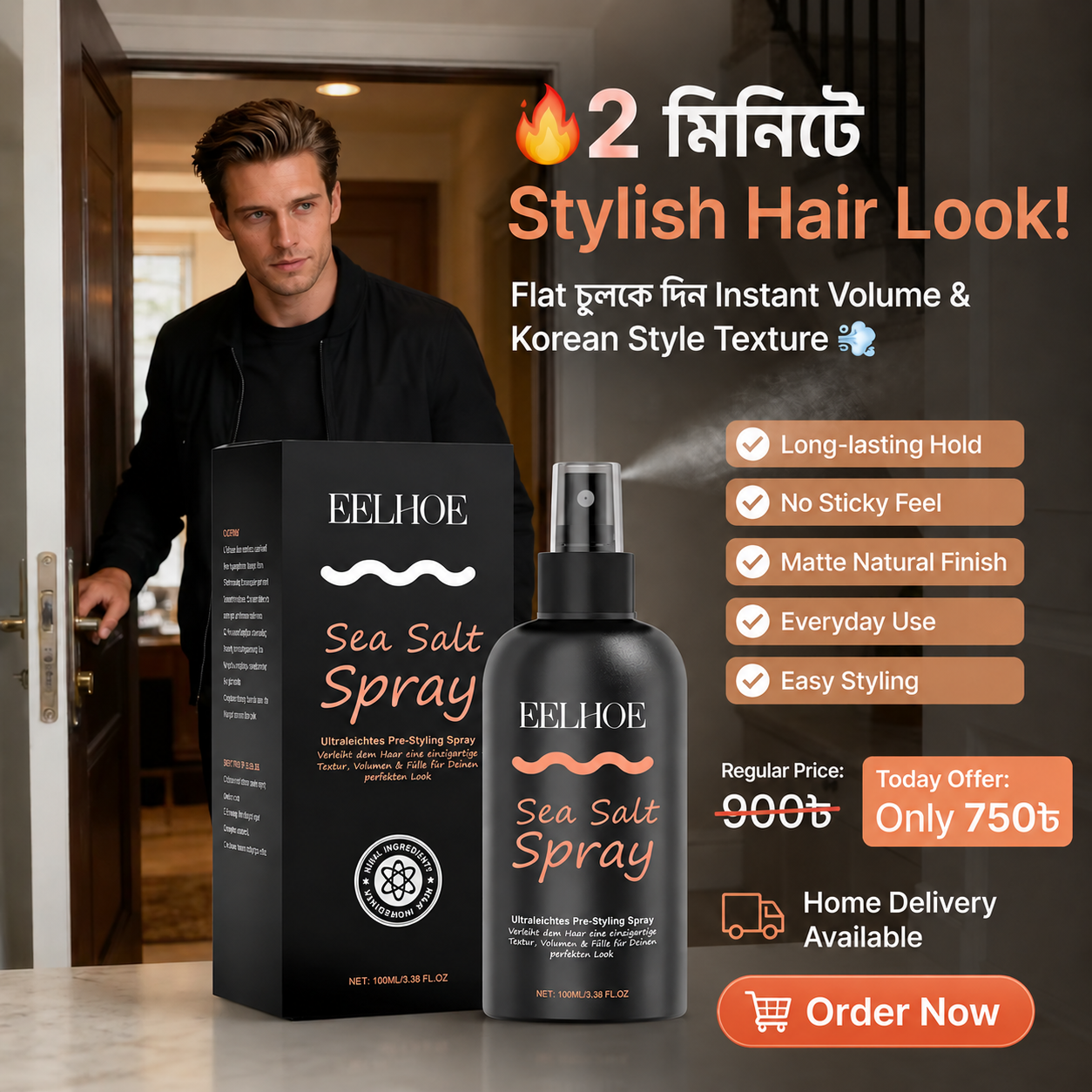 Lasting Sea Salt Hair Styling Spray Matte Hair Clay For Keep Hair Oil Edge Control Fluffy Salon Hairdressing Mud Hair Holding