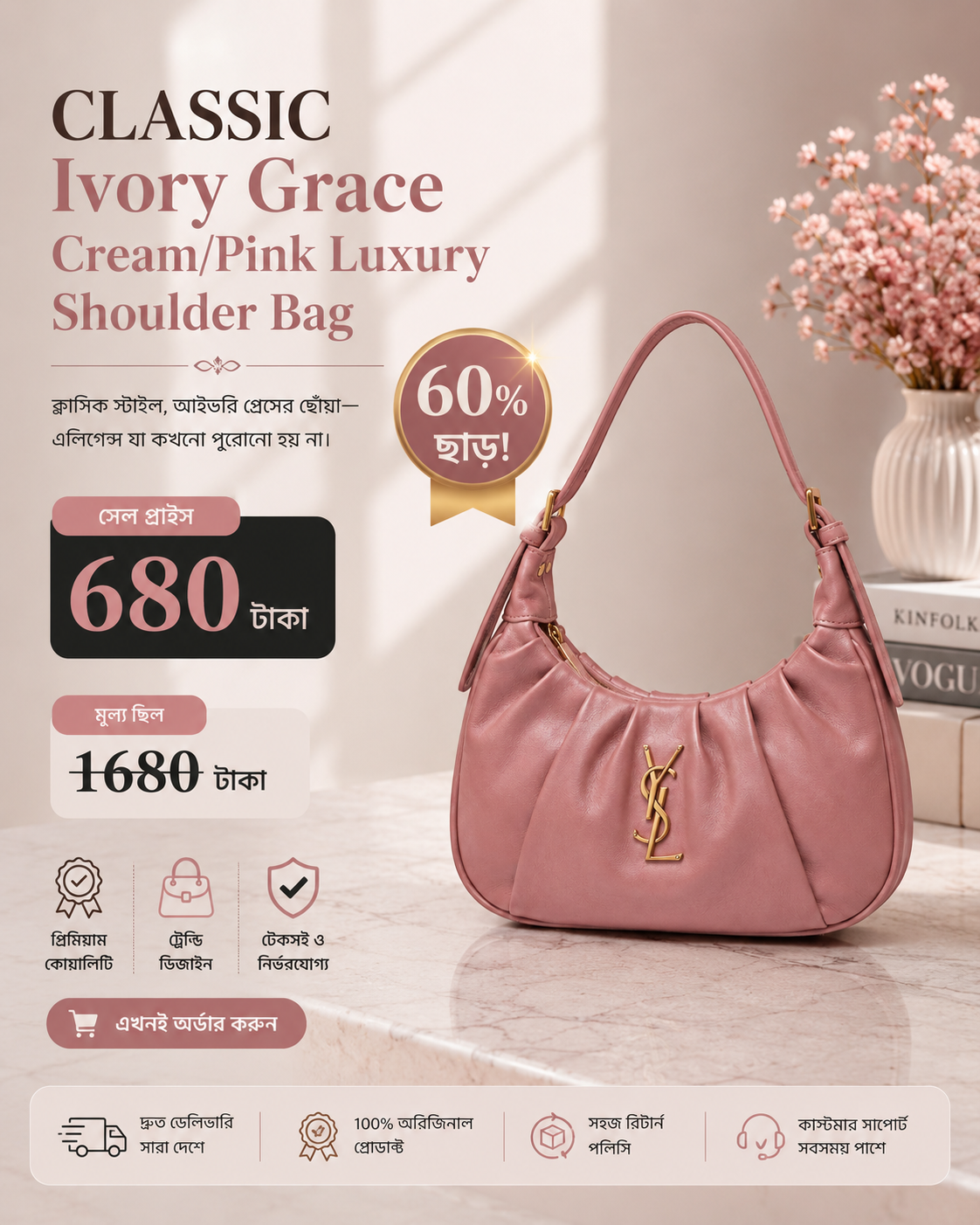 YSL Pink Premium Shoulder Bag