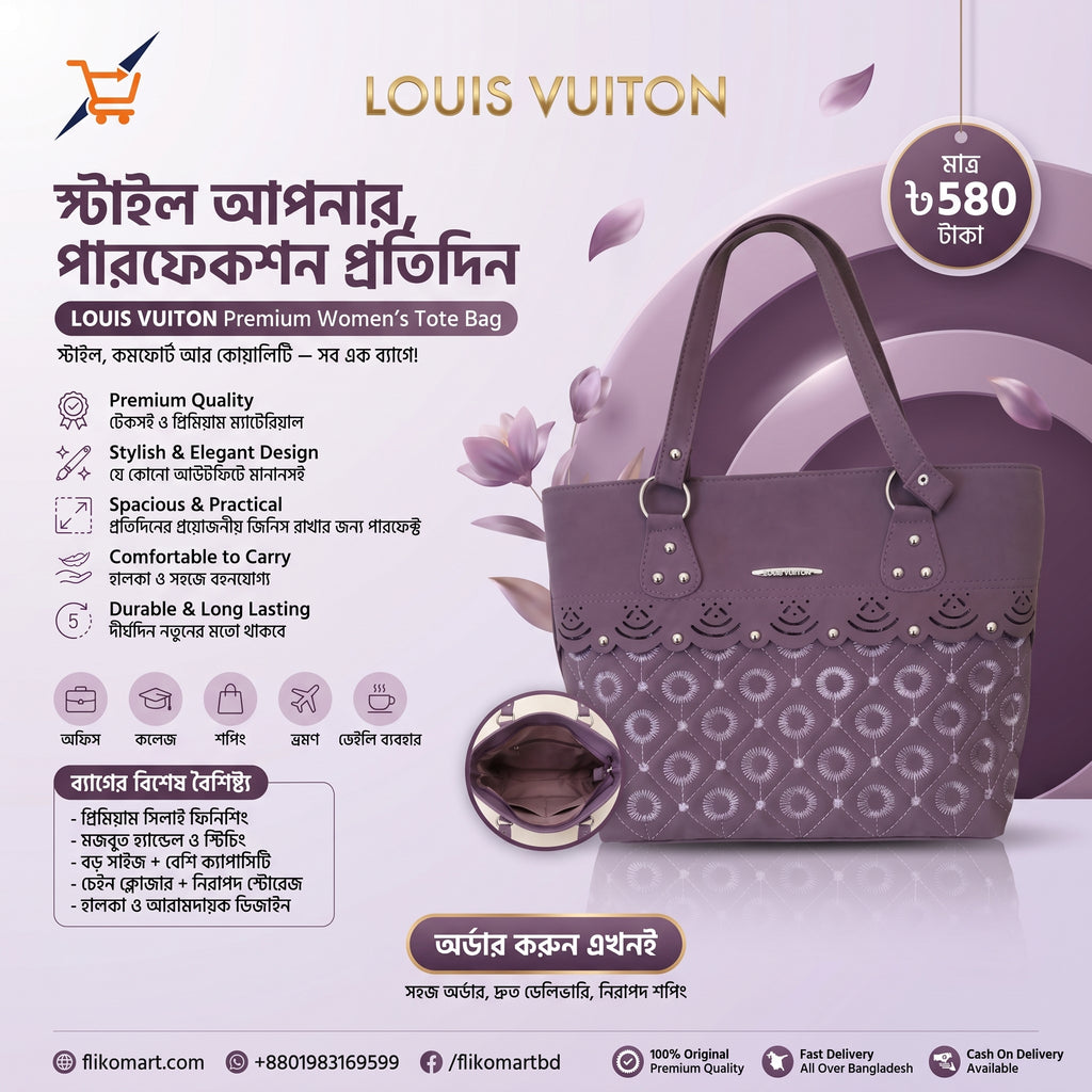 Premium Purple Embroidered Tote Bag for Women | Stylish Everyday Handbag