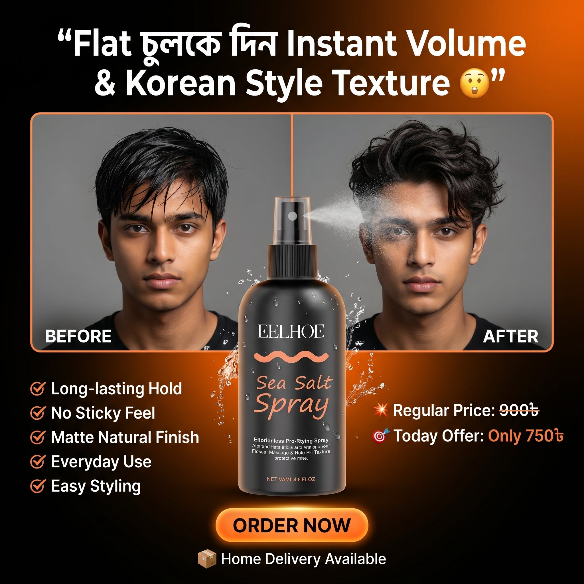 Lasting Sea Salt Hair Styling Spray Matte Hair Clay For Keep Hair Oil Edge Control Fluffy Salon Hairdressing Mud Hair Holding