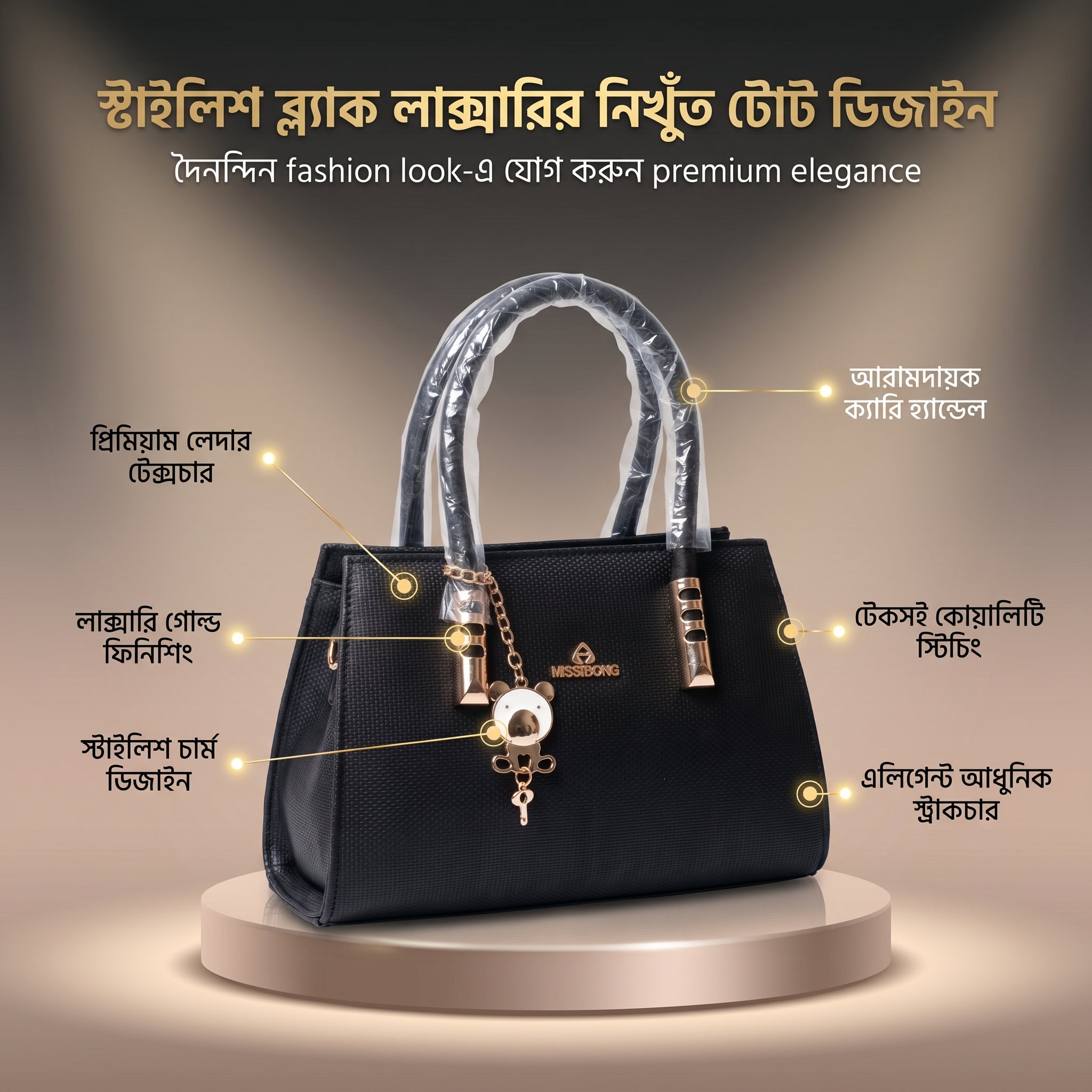 MISS-DONG Noir Elegance Tote Bag – Premium Black Luxury Handbag